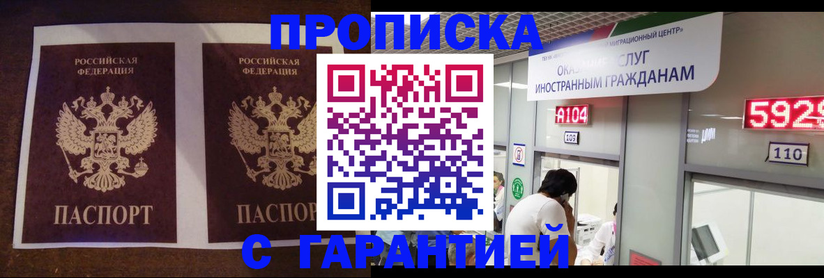 регистрация для дет. сада в Оренбургской области