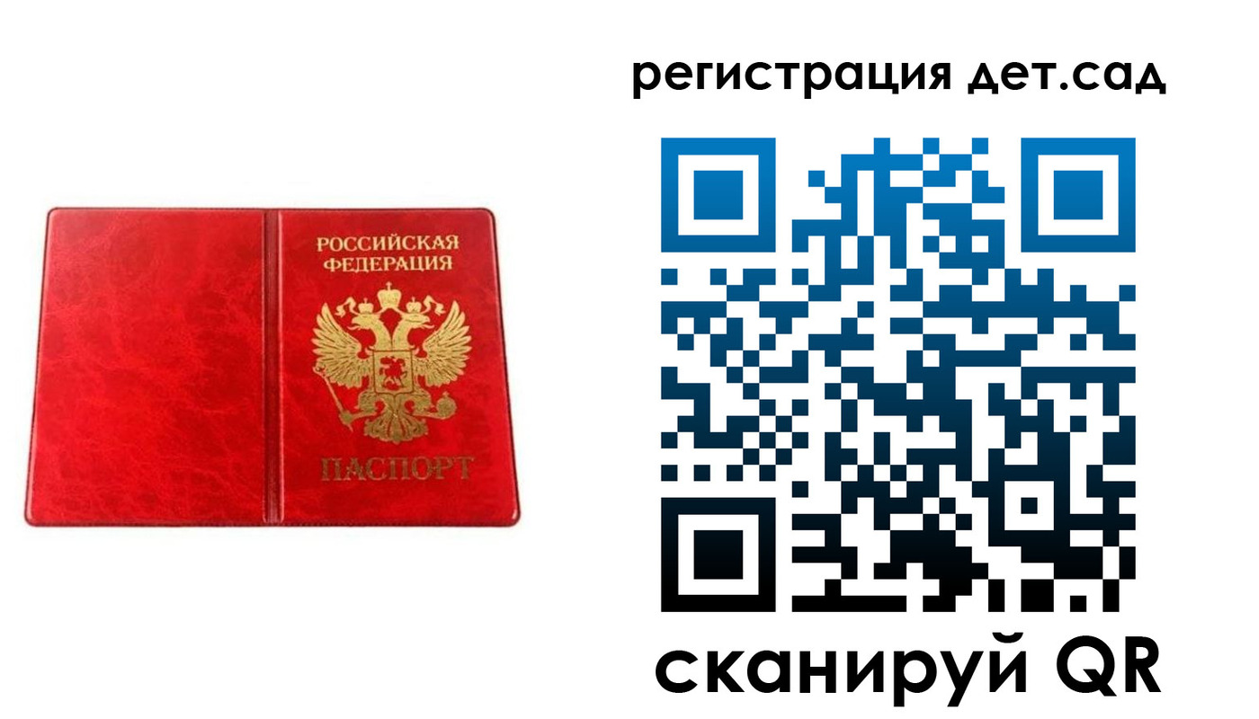 прописка иностранных граждан в Оренбургской области