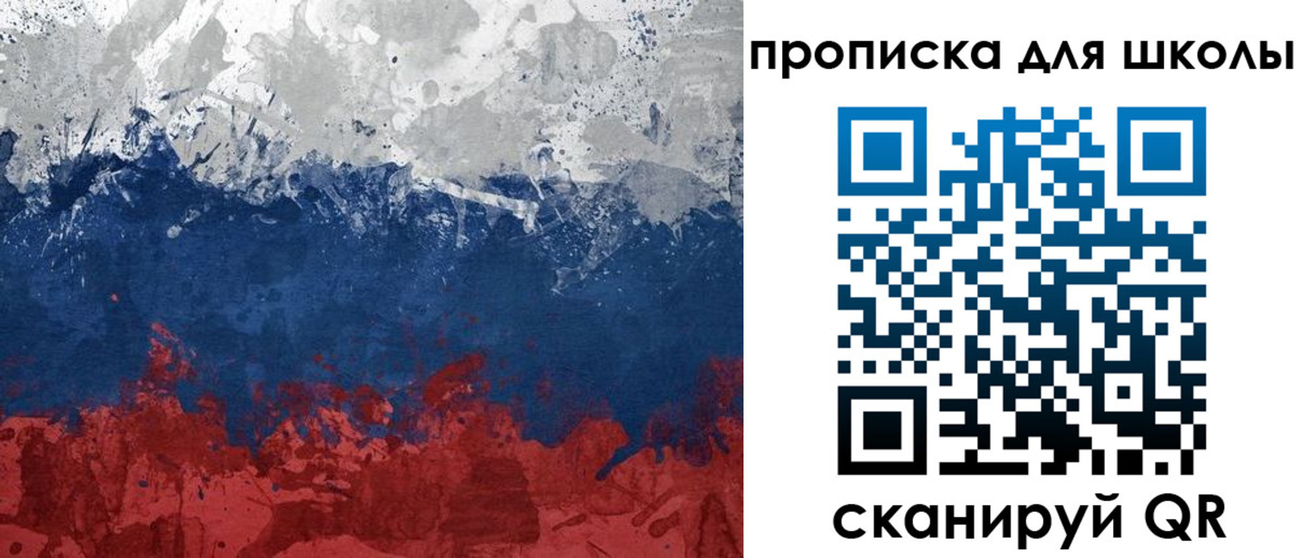 прописка для работы в Оренбургской области